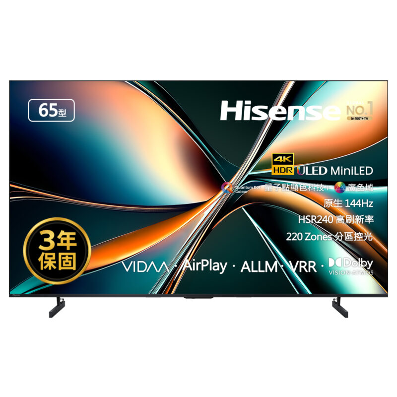 液晶顯示器 65U6Q PRO
