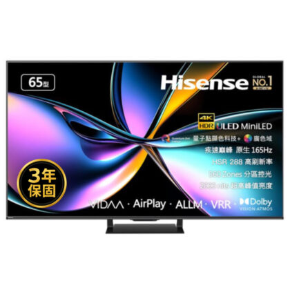 液晶顯示器 65U7Q