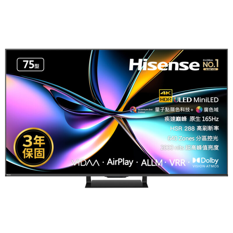 液晶顯示器 75U7Q