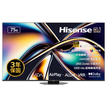 液晶顯示器 75U8Q